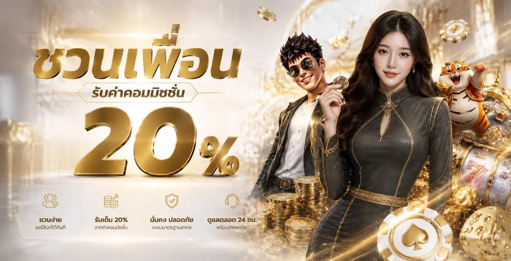 MG777 ทางเข้าเว็บตรง สล็อต คาสิโน และทดลองเล่น